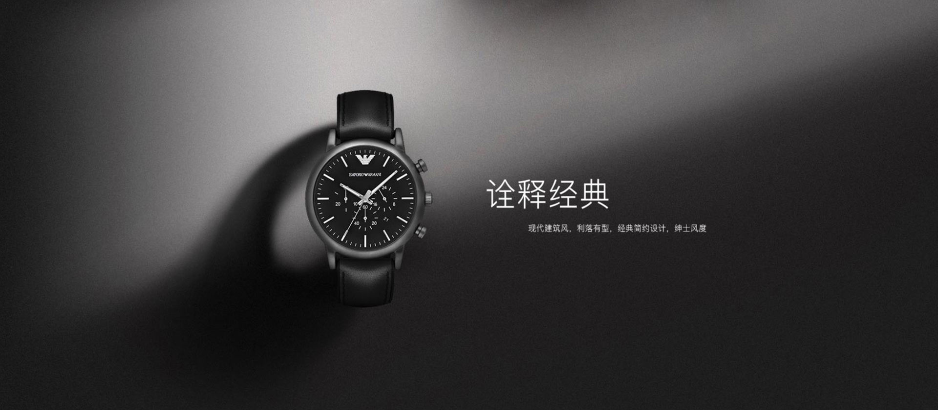 阿玛尼官方售后维修点