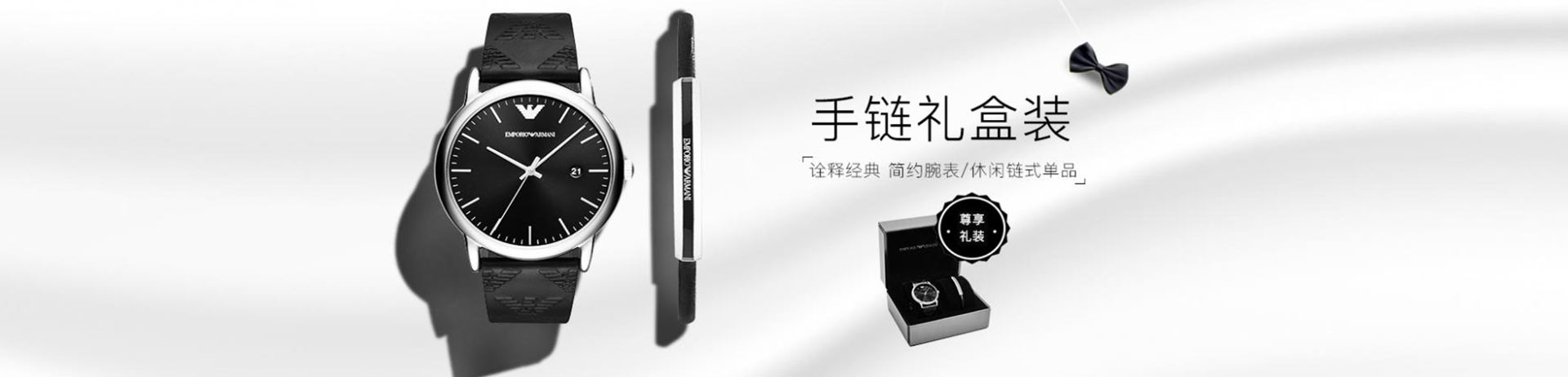 阿玛尼售后中心维修地址