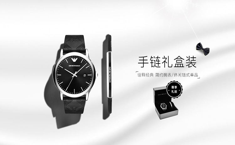 阿玛尼售后中心维修地址